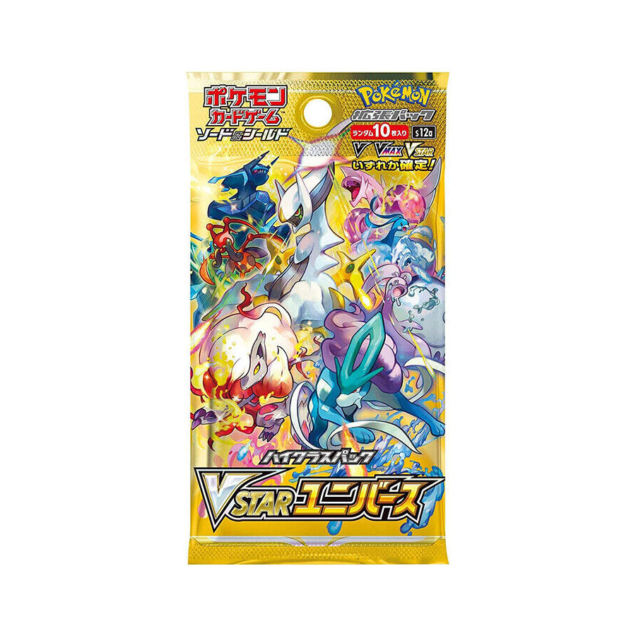Pokemon Vstar Universe Booster Japanisch - pokechosto.shop