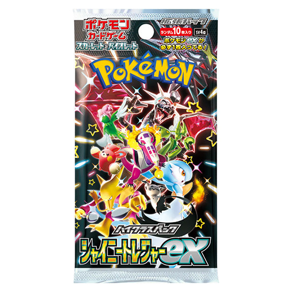 Pokemon Shiny Treasures Booster Japanisch - pokechosto.shop